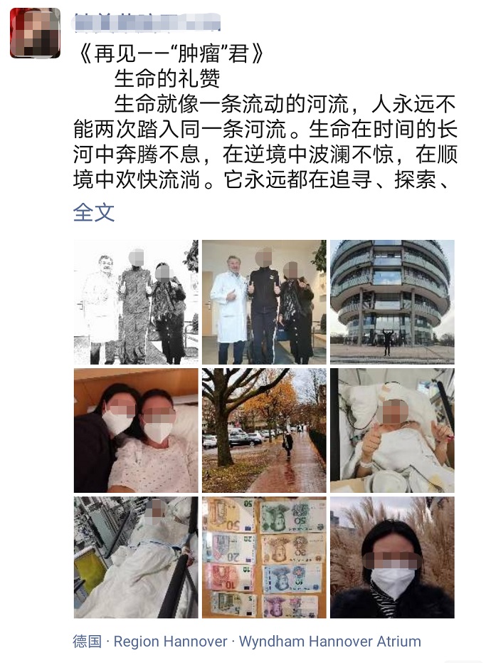 脑干-顶盖<a href='/bingzhong/jiaozhiliu/' target='_blank'><u>胶质瘤</u></a>患者自述