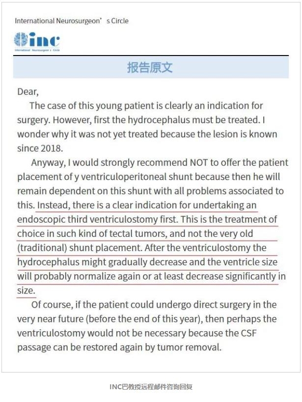 脑干胶质瘤可以治愈吗？建议