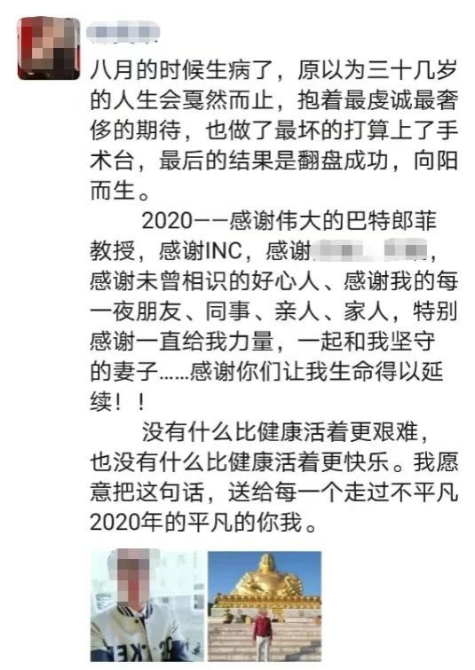 脑干-顶盖胶质瘤患者自述