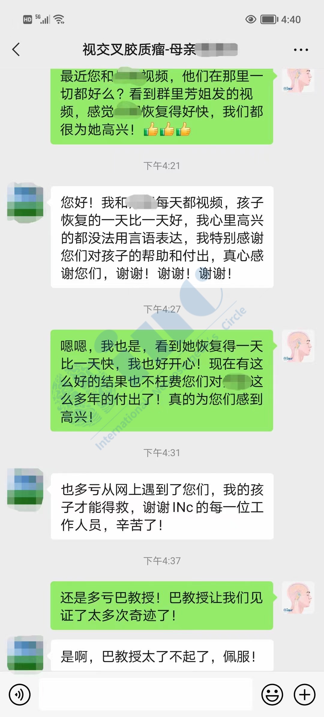 14岁女孩双侧视神经毛细胞星形细胞瘤