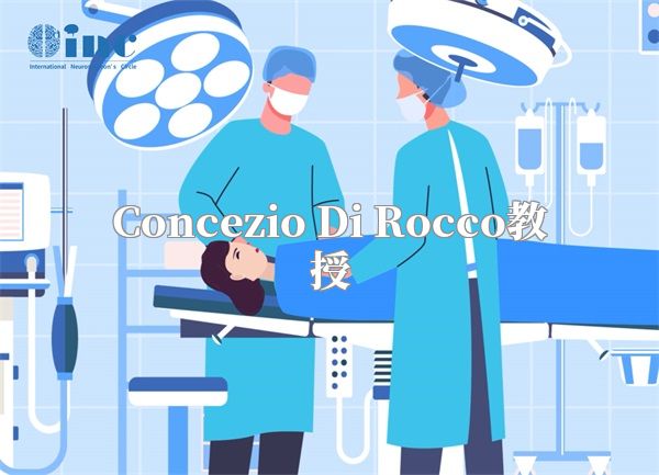 Concezio Di Rocco教授