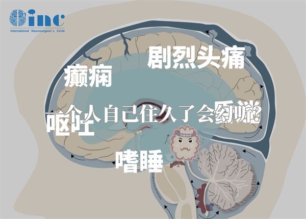 一个人自己住久了会幻听？