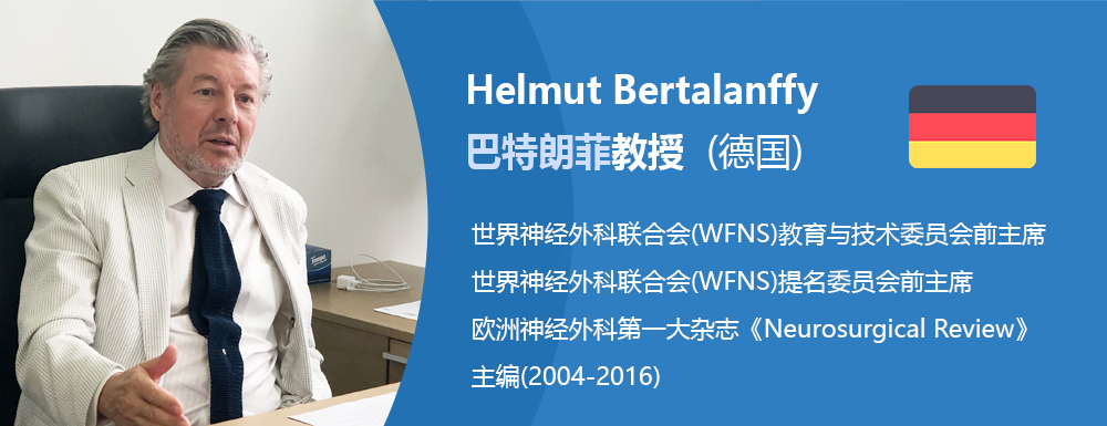 德国Helmut Bertalanffy教授